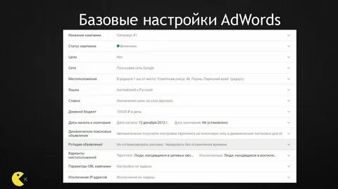 Не получается настройки