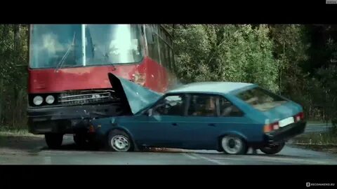 Аварии в 1990 году