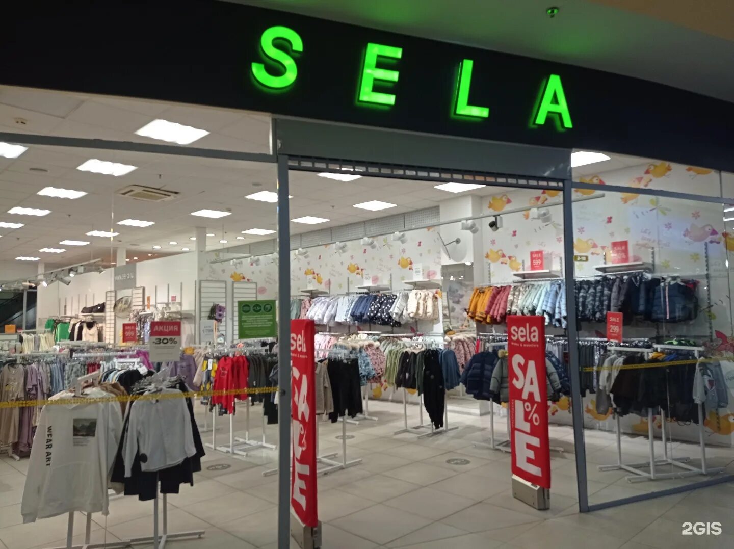 Села магазин одежды. Магазин sela. Sela одежда. Sela одежда. Sella магазин.
