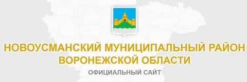 Официальные сайта муниципальных районов
