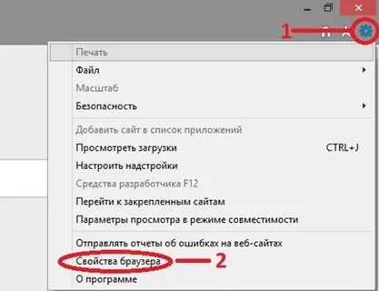 Настройки ие