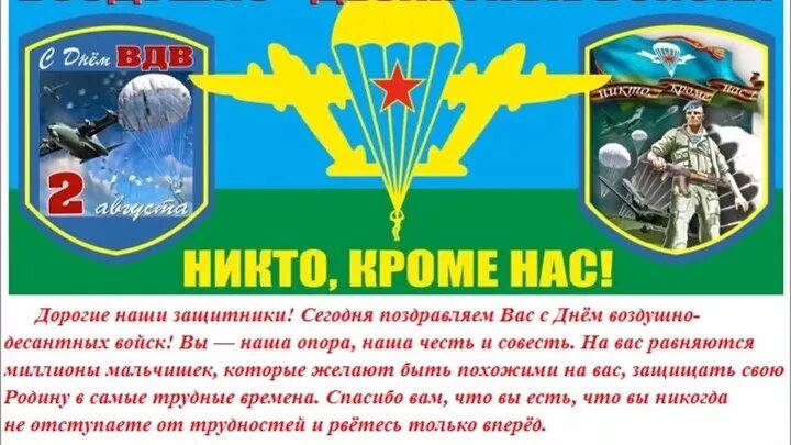 Песни никто кроме нас голубые