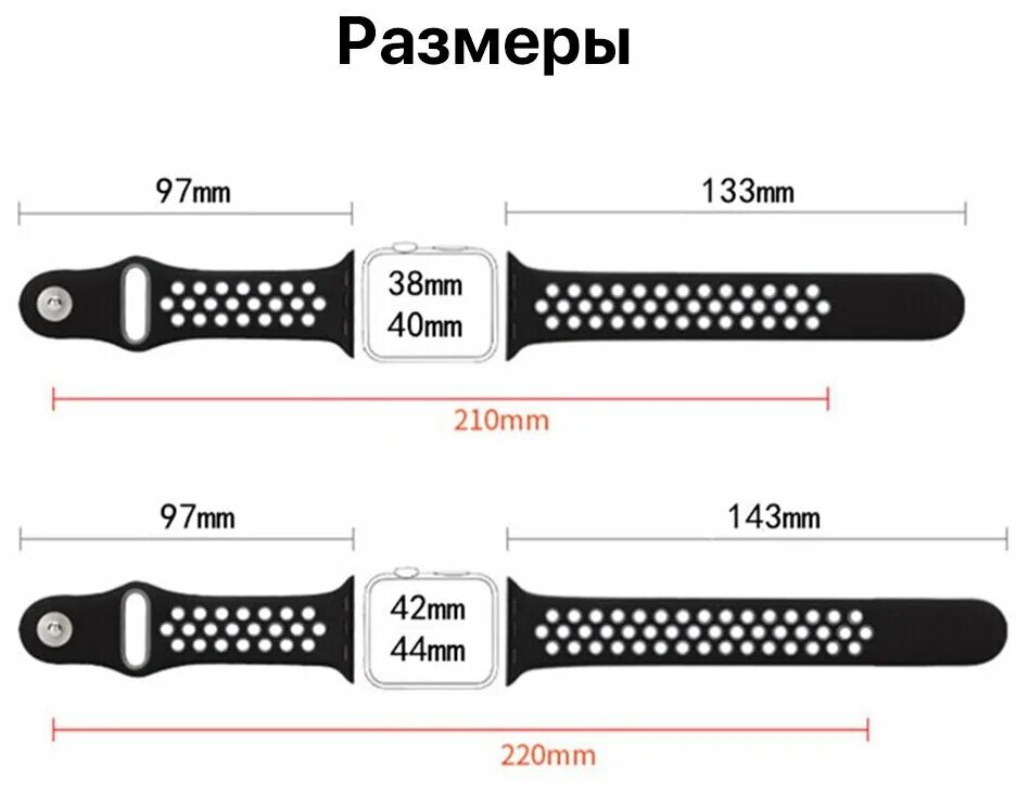 Ремешки на эпл вотч 8. Размер ремешка для Apple watch 8 45. Ремешок Apple Size размер. Размер ремешка Apple watch 40mm.