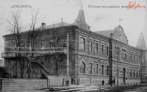 Почтовый индекс армавира краснодарского