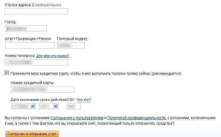 штат провинция регион