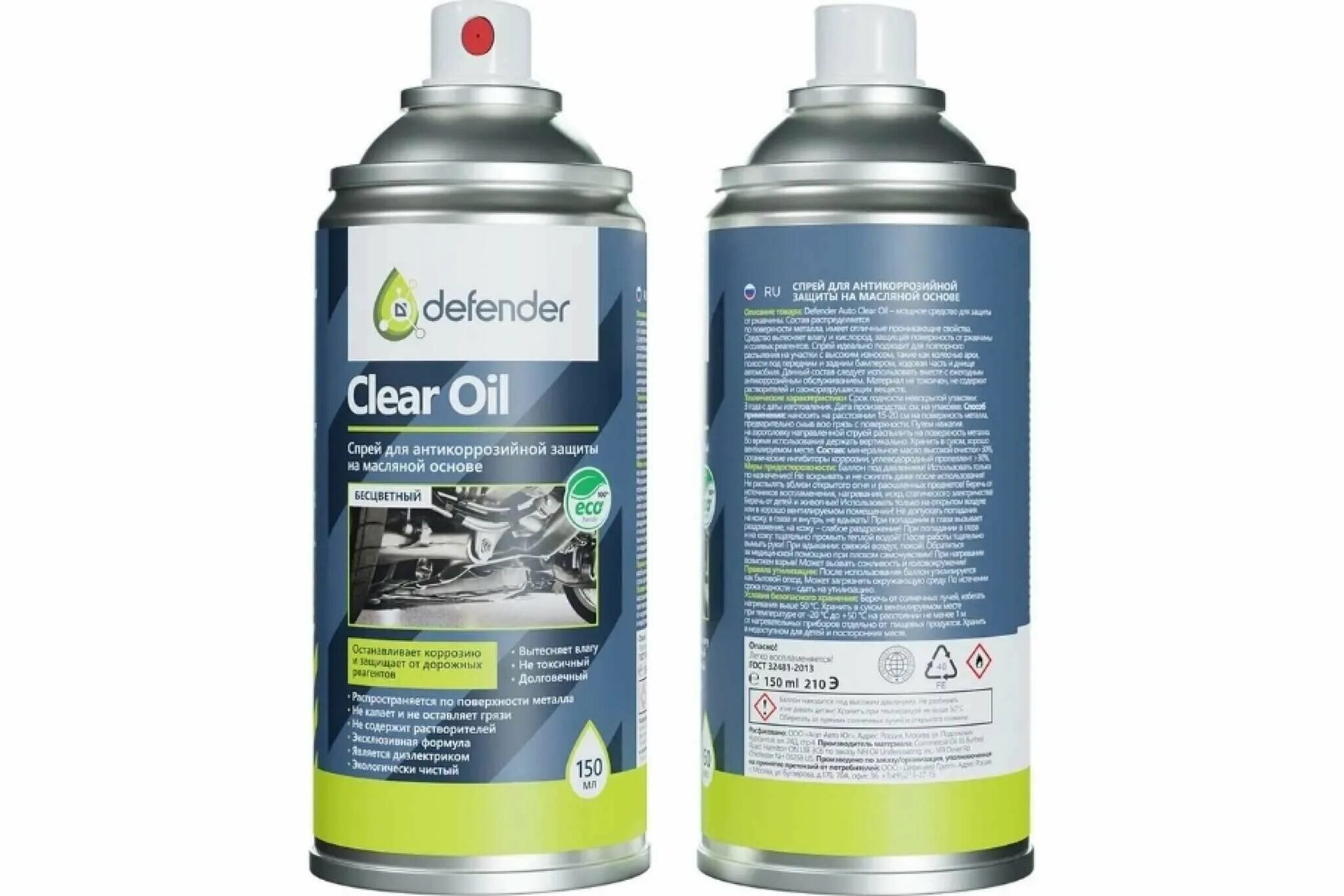 Clear auto. Defender антикор Clear Oil. Антикор Defender auto 150 мл. Антикор "Mannol" Anticor (9909) (1 л). Defender Clear Oil 150 мл.