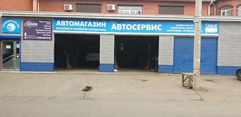 Березанская 80 краснодар
