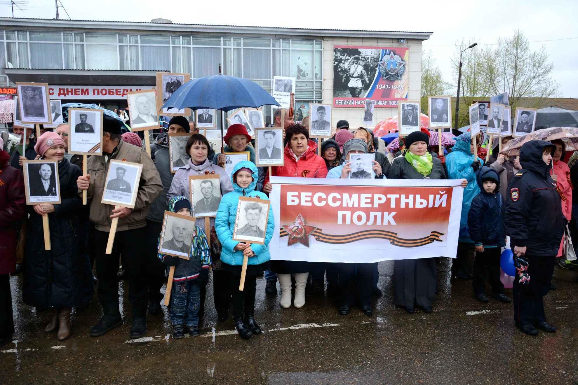 Сайт уйского района челябинской области. Бессмертный полк в Уйском районе Челябинской. Администрация Уйское. Село Уйское Челябинской области. Уйское фото.