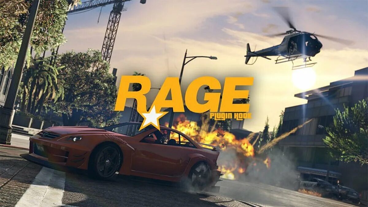 ГТА 5 Rage. Рейдж ГТА 5. Rage Rp GTA 5. ГТА 5 РП Rage. Grand theft auto rage