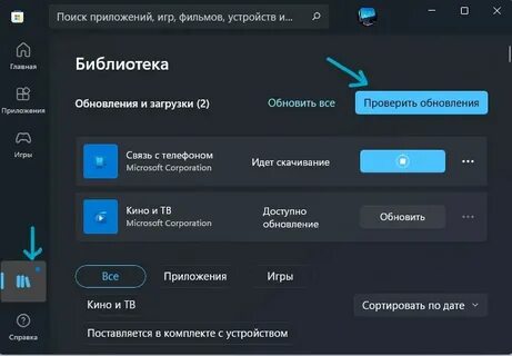 Вам понадобится новое приложение чтобы открыть