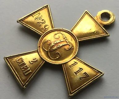 Крест 2 степени