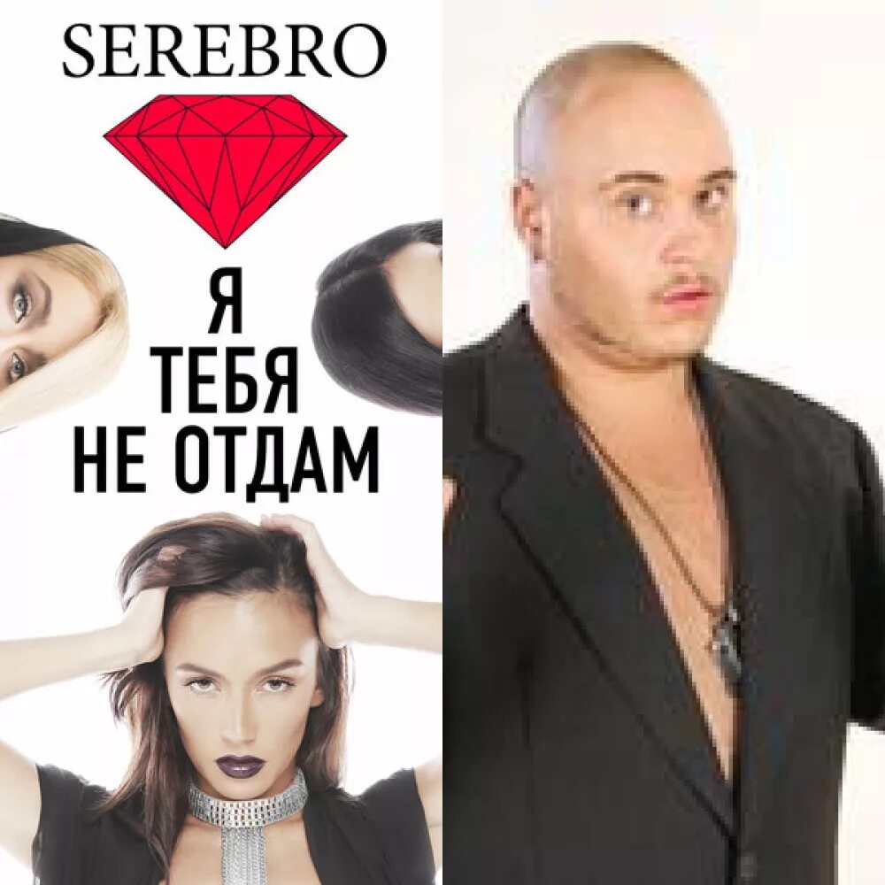 Ай кен стоп. Cant stop me twice. Момо твайс в полный рост. Ай кен стоп. I can't stop.