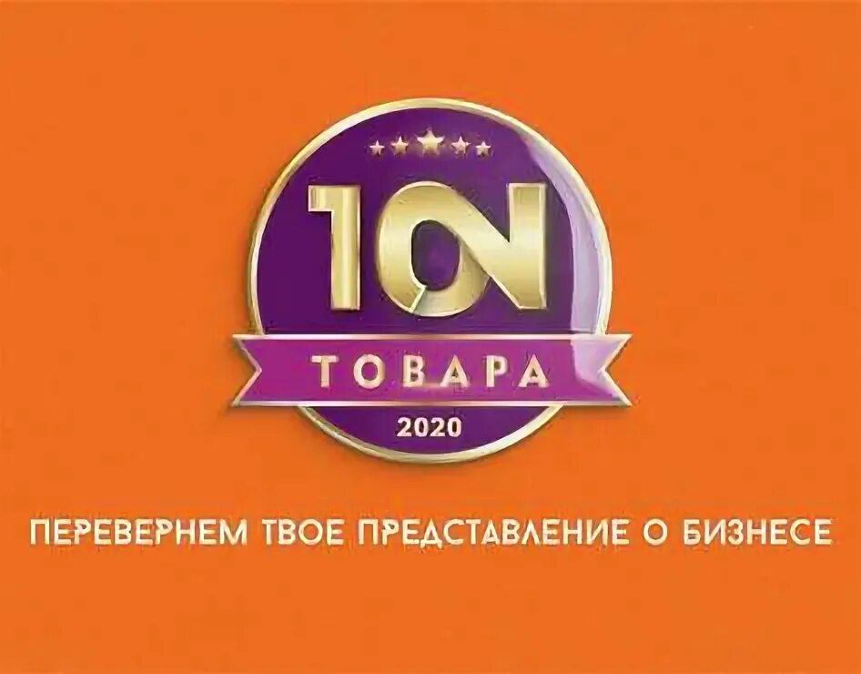 Аптека ру саров. Обложка кворка менеджера маркетплейсов. 102 товара. Опора маркет хабаровск. Подоспецифик франшиза.