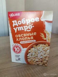 Каша доброе утро увелка