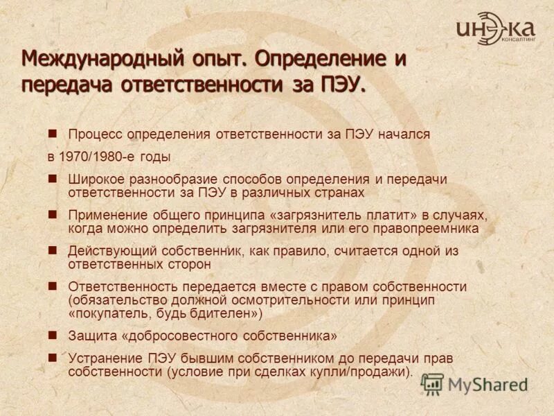 Как описать свой опыт работы. Как определить опыт работы. Как определить опыт работы. Получить опыт работы. Как определить опыт работы.