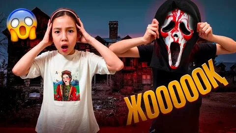 Әйелі үйге келді