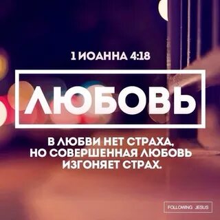 Чудо совершаемое любовью