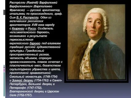 Расстрели