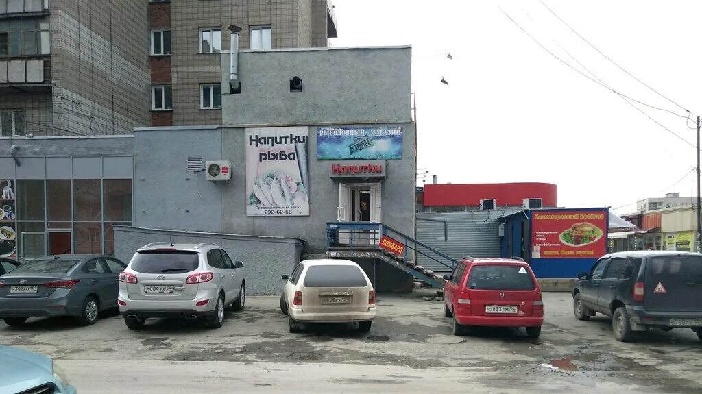 Посуда-центр, магазин посуды, ул. Никитина, 112А, Новосибирск - Яндекс Карты