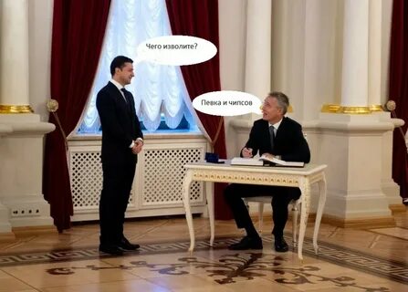 Играю хрен