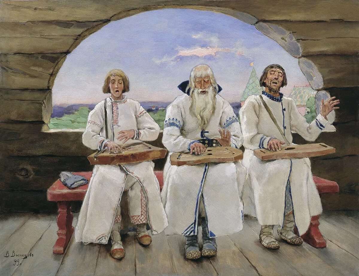 Гусляры Васнецов. В М. Васнецов. Гусляры. 1899.