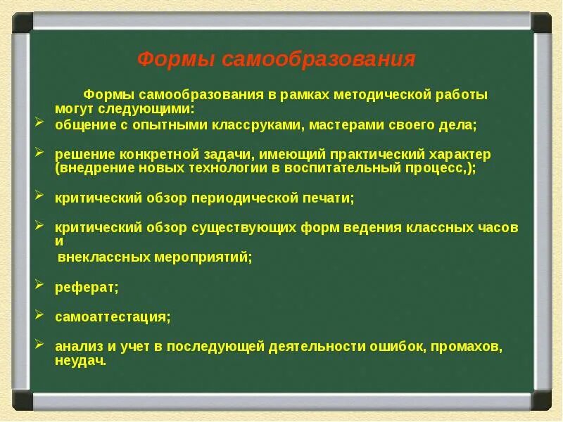Военное самообразование