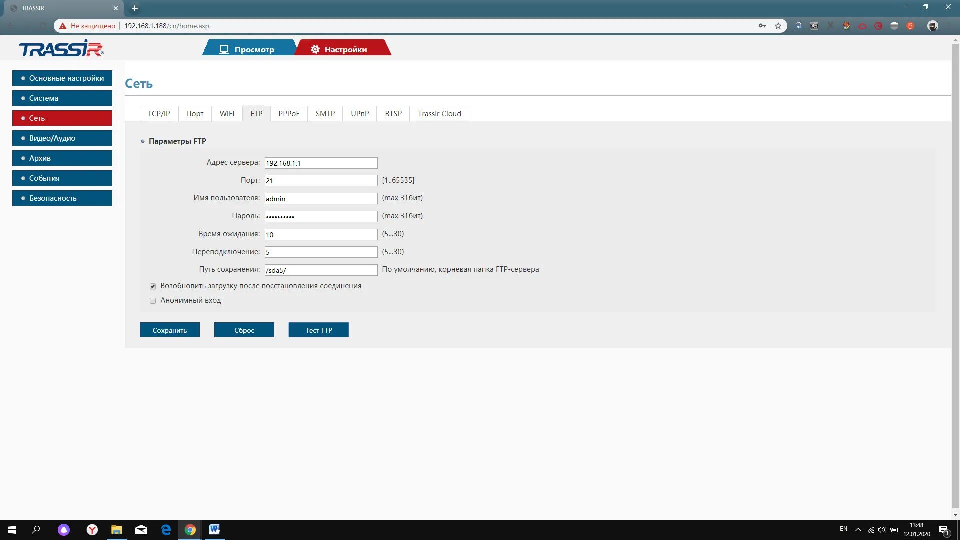 30. Fta14n50c транзистор характеристики. Ftp 14. 192. Ftp://192.