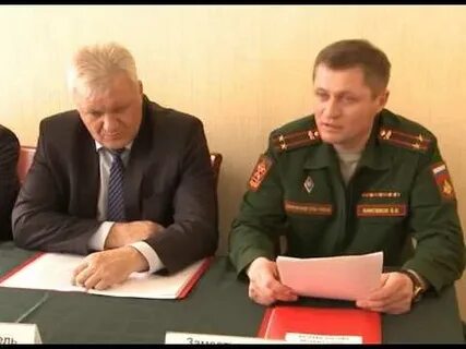 Военкомат стар