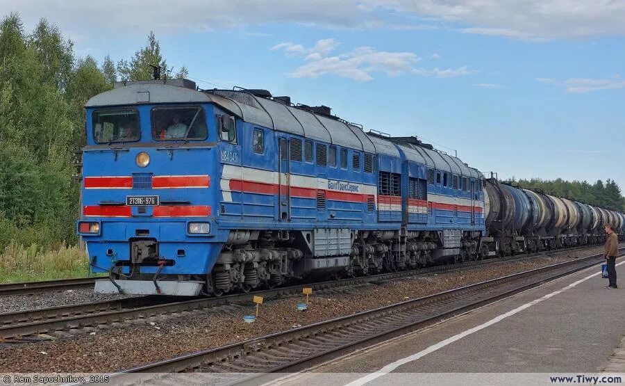 Поезд Кобостово Рыбинск. Станция Кобостово. Кобостово Рыбинский район. Станция Кобостово Ярославской области. Расписание поездов рыбинск пищалкино пригородного