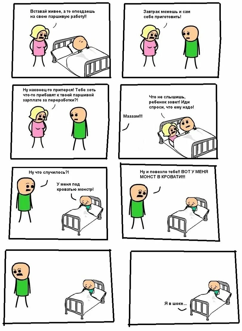 Делать комиксы. Процесс создания комикса. Идеи для создания комикса. Как создать комикс. Комиксы книги.