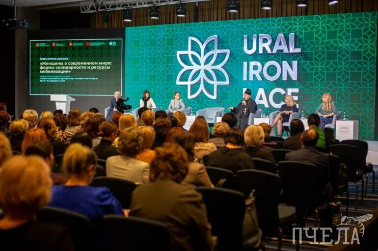 Стальное кружево урала женский форум 2025. Стальное кружево урала женский форум. стальное кружево. ural iron lace. стальное кружево урала женский форум 2025.