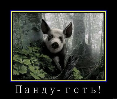 Было бы смешно если б