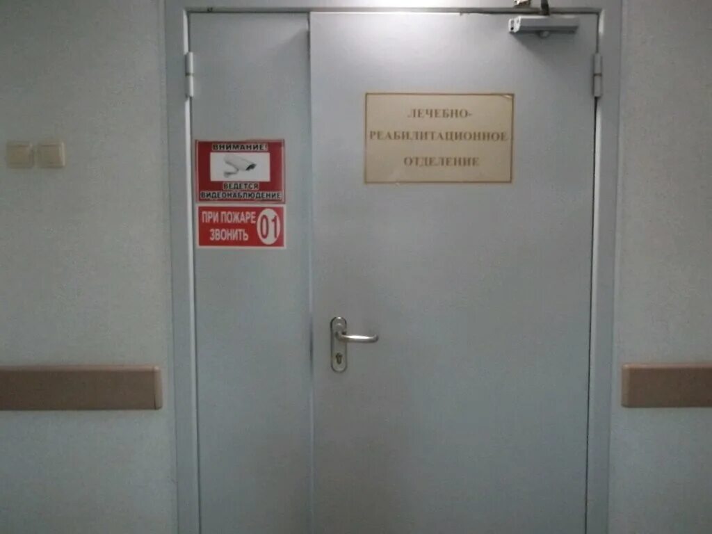 Рязанский областной наркодиспансер. Наркологический диспансер рязань. Наркологический диспансер восточный промузел. Рязанский областной кардиологический диспансер. Психоневрологический диспансер рязань.