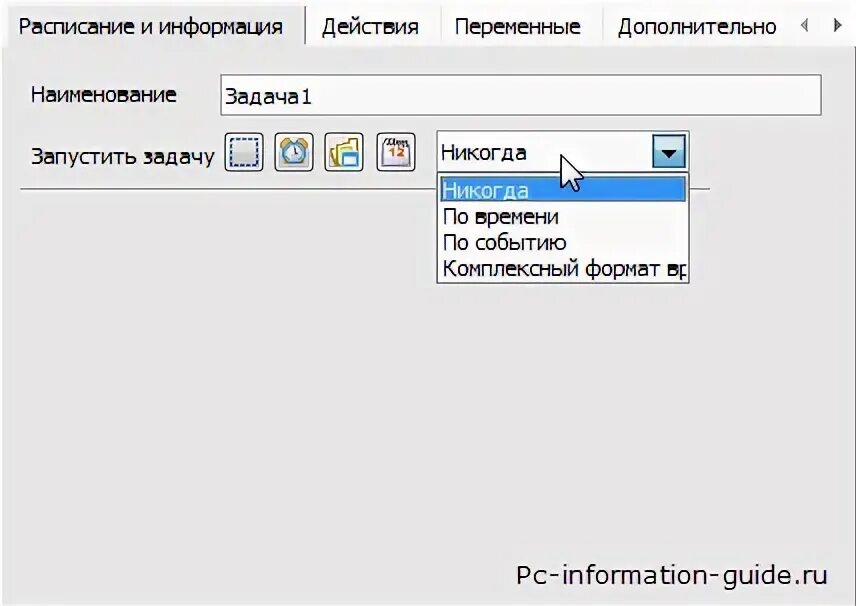Программа записывает действия и повторяет. Программа записывает действия и повторяет