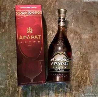 Арарат 5 звезд
