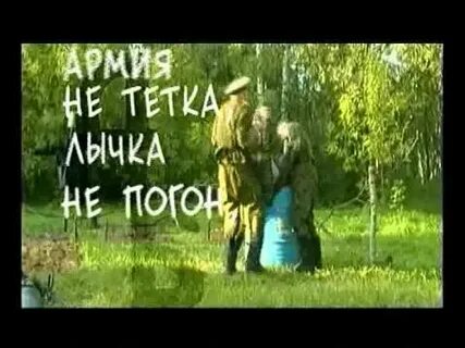 Песня вот они денечки