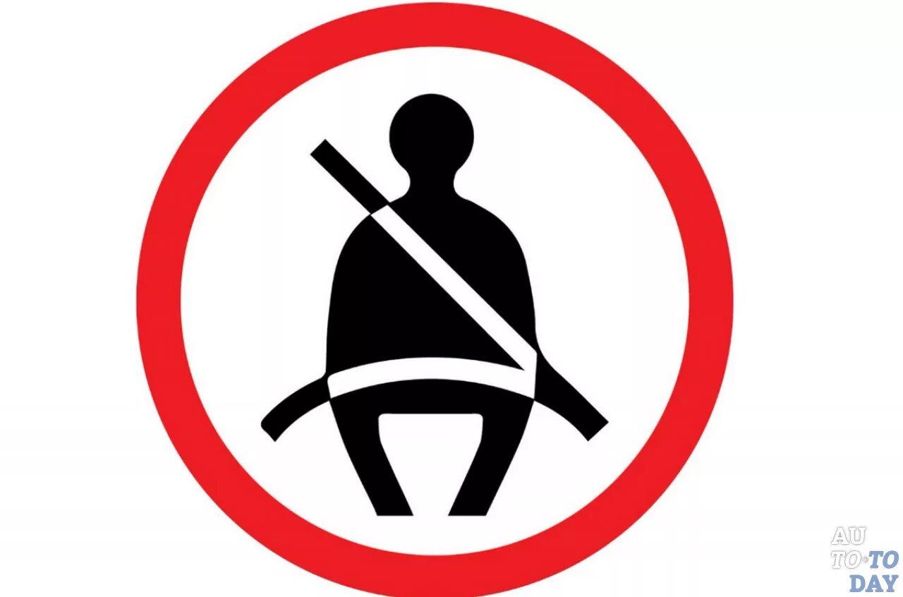 Знаки безопасности в автомобиле. Знак ремень безопасности. Пристегните ремни табличка. Знак пристегните ремни безопасности. Знак пристегнуть ремни.