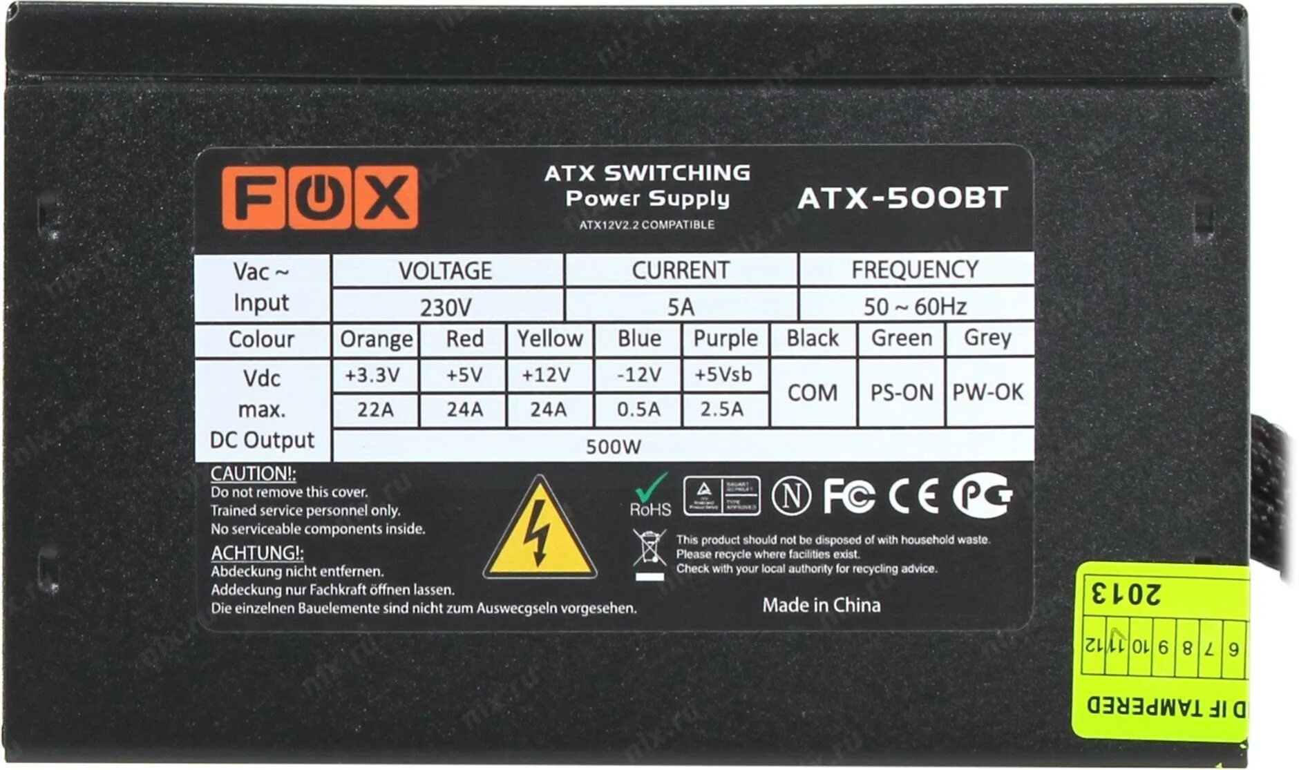 Блок питания Fox ATX-450W 450W ATX (24+4+6пин) - купить в Орле - "Багира" г. Орё