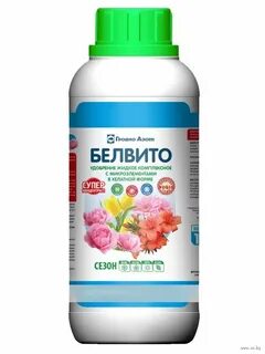 Жидкие комплексные