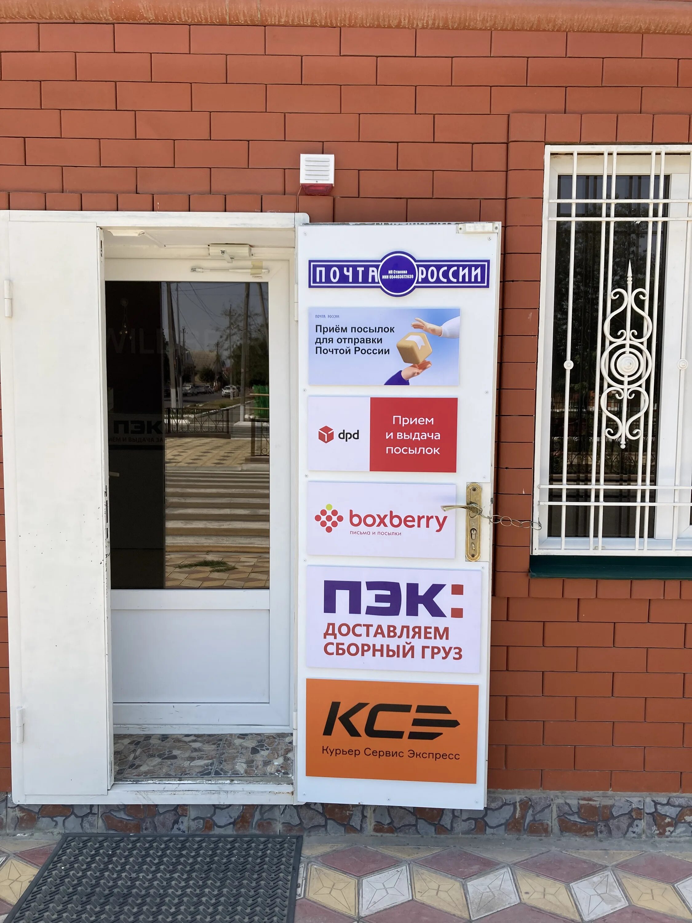 хасавюрт ул. магидова хасавюрт. магидова 34. магидова 23. г.