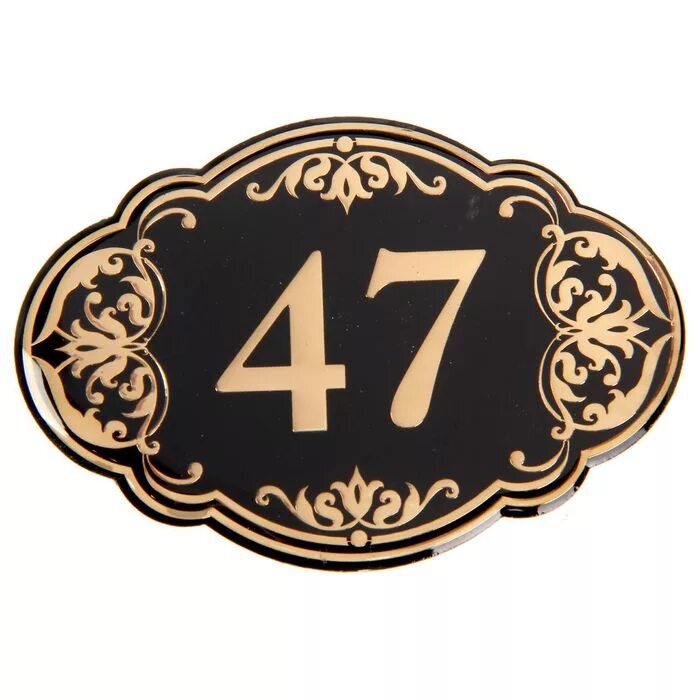 Число 47