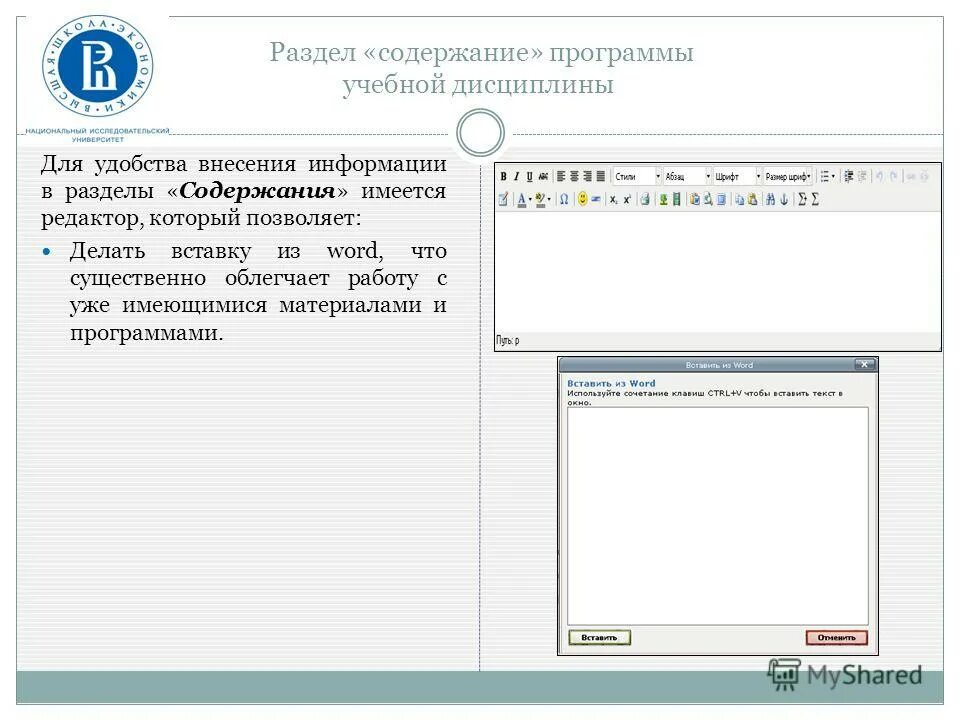 Пункт программы содержит. Контекстное меню. Меню команд. Приложение в содержании. Пункты меню.