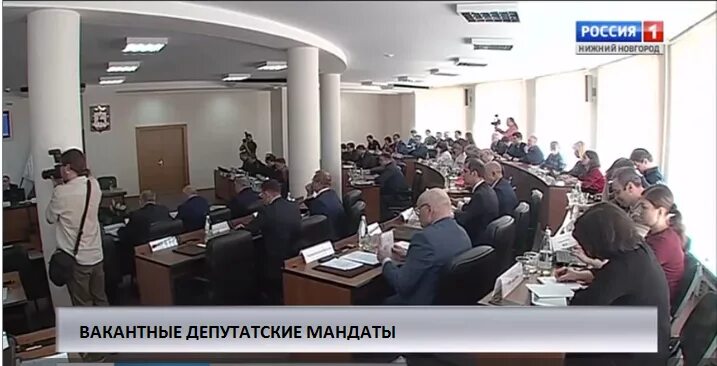 Правовая природа это. Вакантные депутатские мандаты. Свободный мандат. Депутатский мандат. Мандаты это в политике.