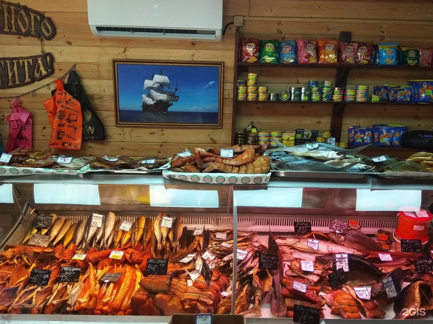 рыбный магазин. магазин порт смоленск. магазины рядом смоленск. магазин порт смоленск. рабочий переулок 4 смоленск рыбный магазин.
