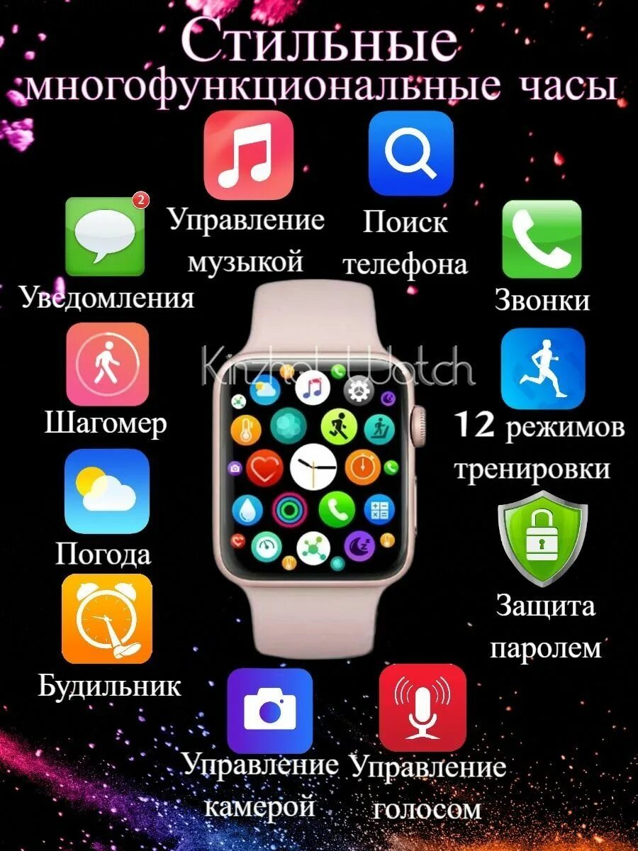 Часы смарт вотч х8. Х8 Pro Smart watch. Часы SMARTWATCH 8 Pro. Смарт часы 8х на Озон.