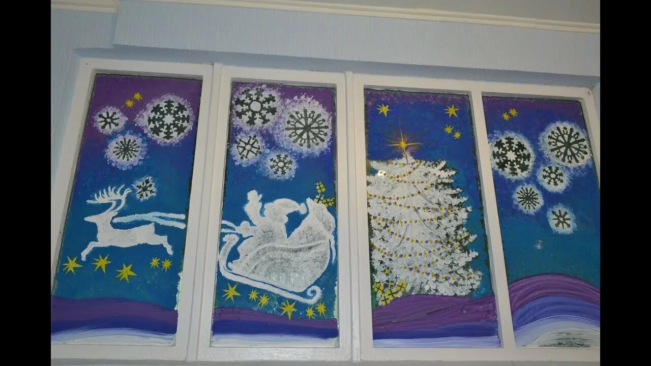 Украшение окон в детском саду осень. Зимние окошки в детском саду. Зимние украшения на окна. Украсить окна к весне в детском саду. Украшение группы в детском саду к новому году.