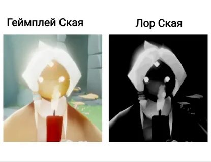 Sky meme