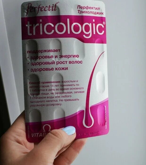перфектил трихолоджик таблетки. перфектил трихолоджик витамины. витамины для волос perfectil трихолоджик. капсулы для волос трихолоджик. трихолоджик витамины для кожи волос и ногтей.