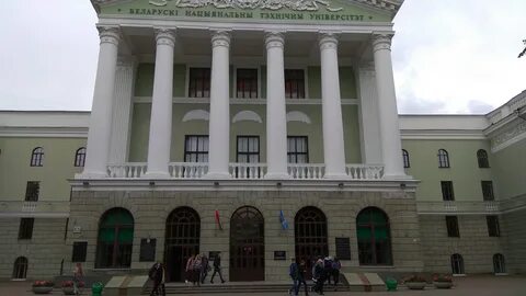 Институт независимости