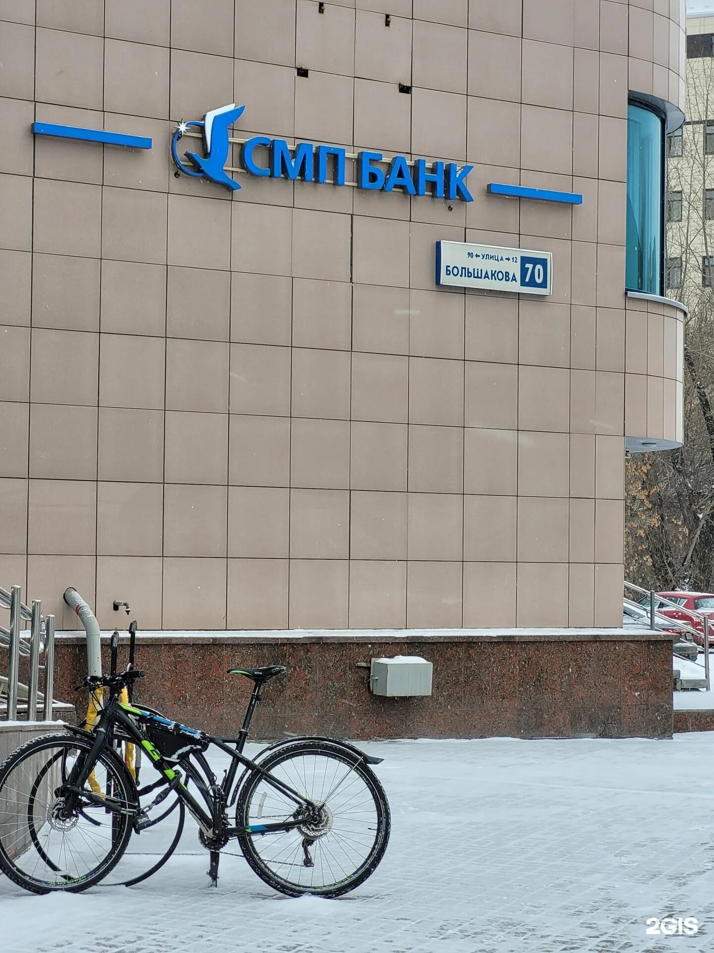 Смп банк екатеринбург. Смп банк уфа. Смп банк пенза. Смп банк войковская. Спб банк нефтекамск.
